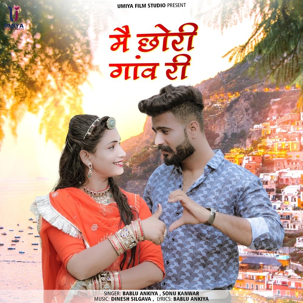 Me Chori Gaon Ri Official TikTok Music | album by Bablu Ankiya-Sonu Kanwar  - Listening To All 1 Musics On TikTok Music