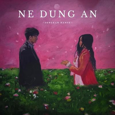 Ne Dung An's cover