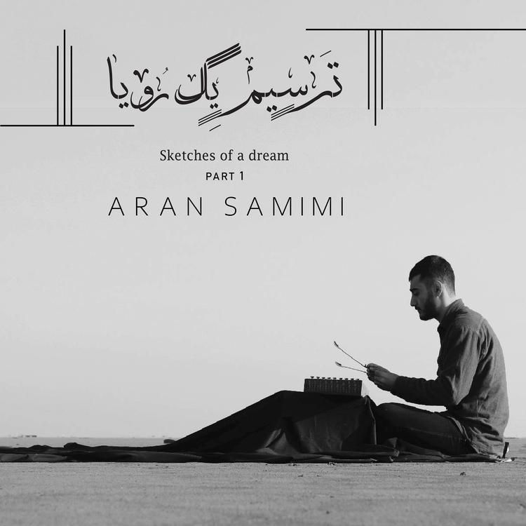 ARAN SAMIMI's avatar image