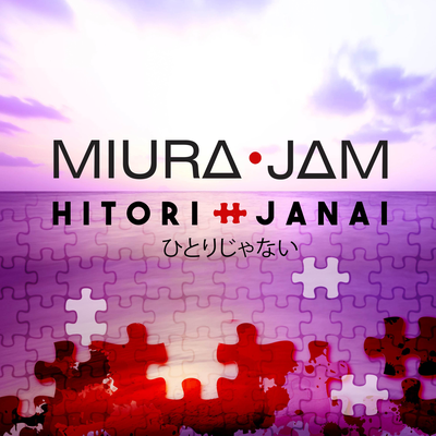 Hitori Janai (From "Dragon Ball GT")'s cover