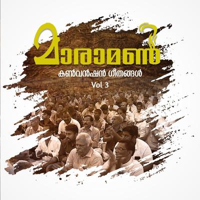 Maramon Convention Geethangal, Vol. 3's cover