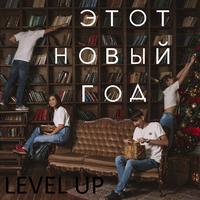 LEVEL UP's avatar cover