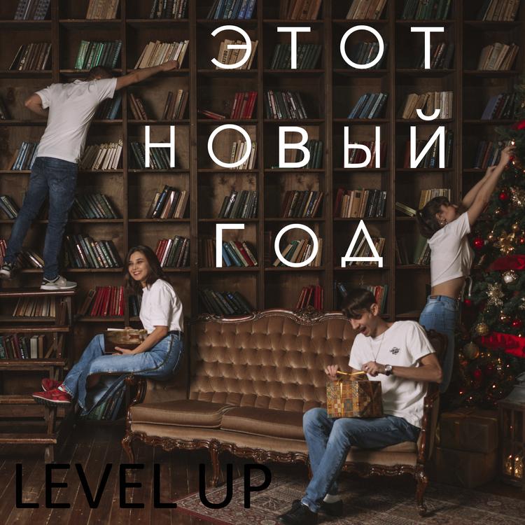 LEVEL UP's avatar image