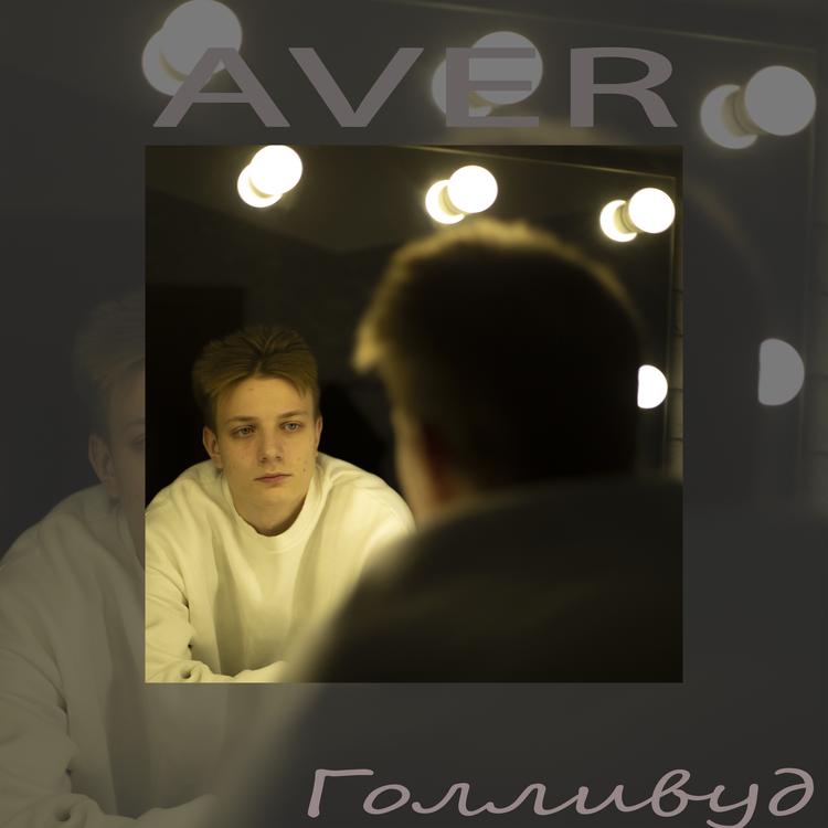 AVER's avatar image