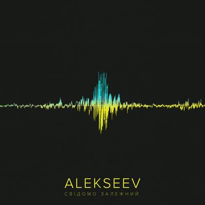 Svidomo zalezhniy's cover
