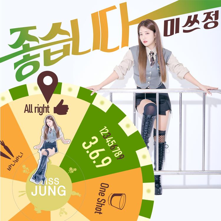 Jung Dakyung's avatar image