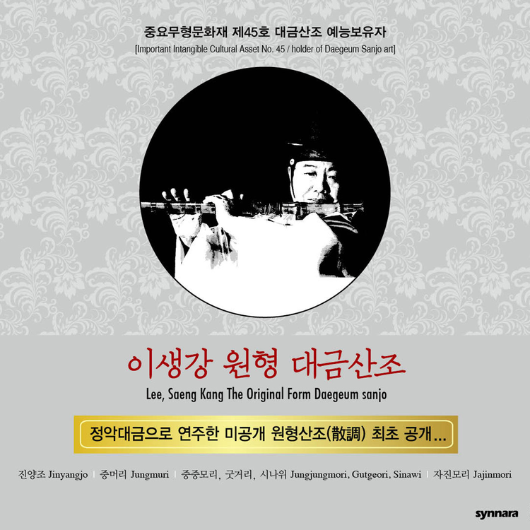 이생강's avatar image