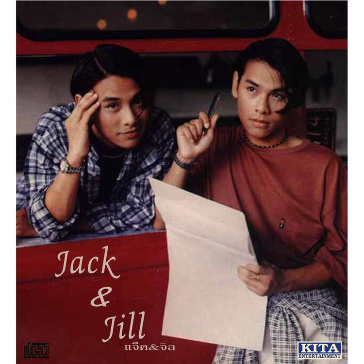 Jack+Jill's avatar image