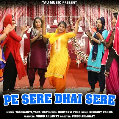 Pe Sere Dhai Sere's cover