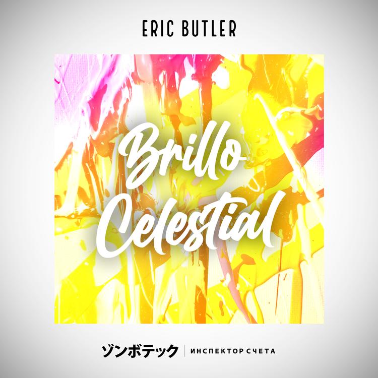 Eric Butler's avatar image