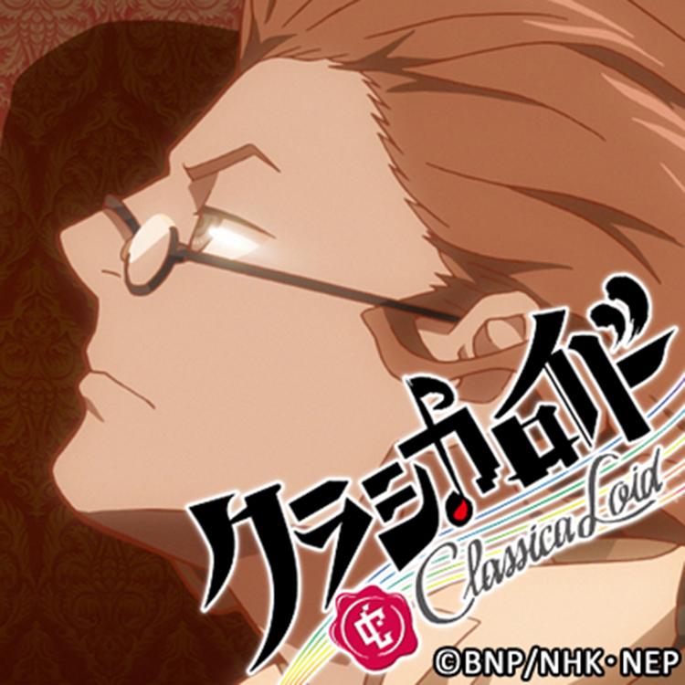 Schubert (CV: Tomoaki Maeno)'s avatar image