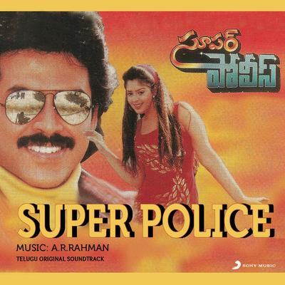 Super Police (Original Motion Picture Soundtrack)'s cover