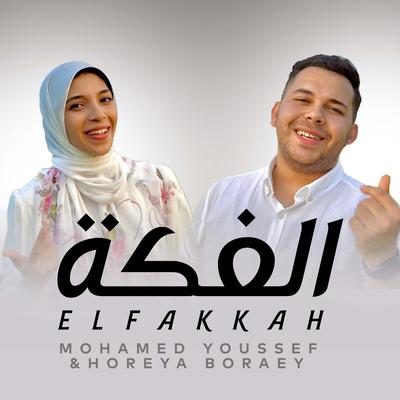 ElFakkah's cover