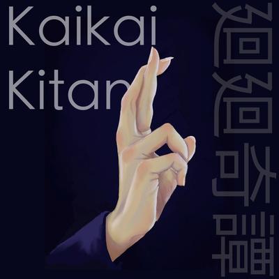 Kaikai Kitan (Jujutsu Kaisen OP) By Amelia Khor's cover