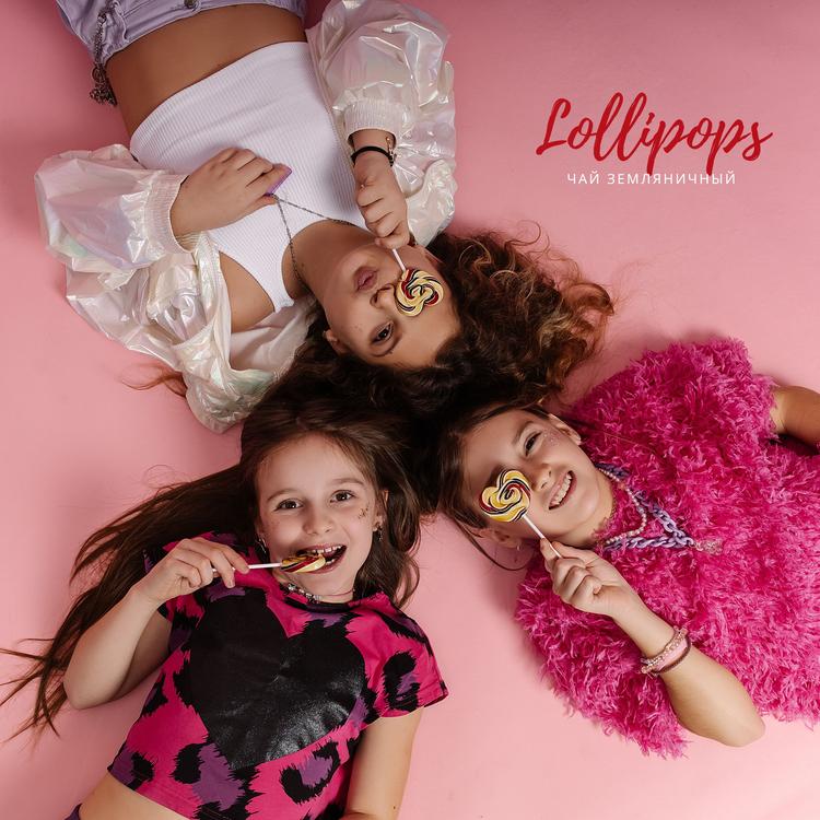 Lollipops's avatar image