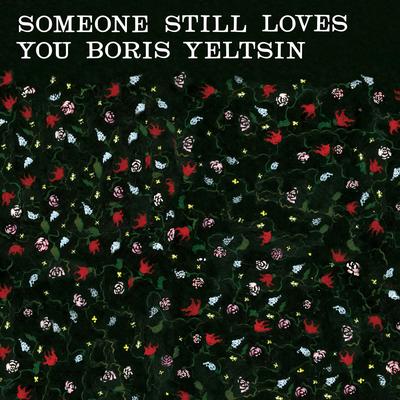 House Fire (Cd) By Someone Still Loves You Boris Yeltsin's cover