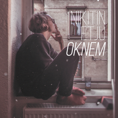 Oknem's cover