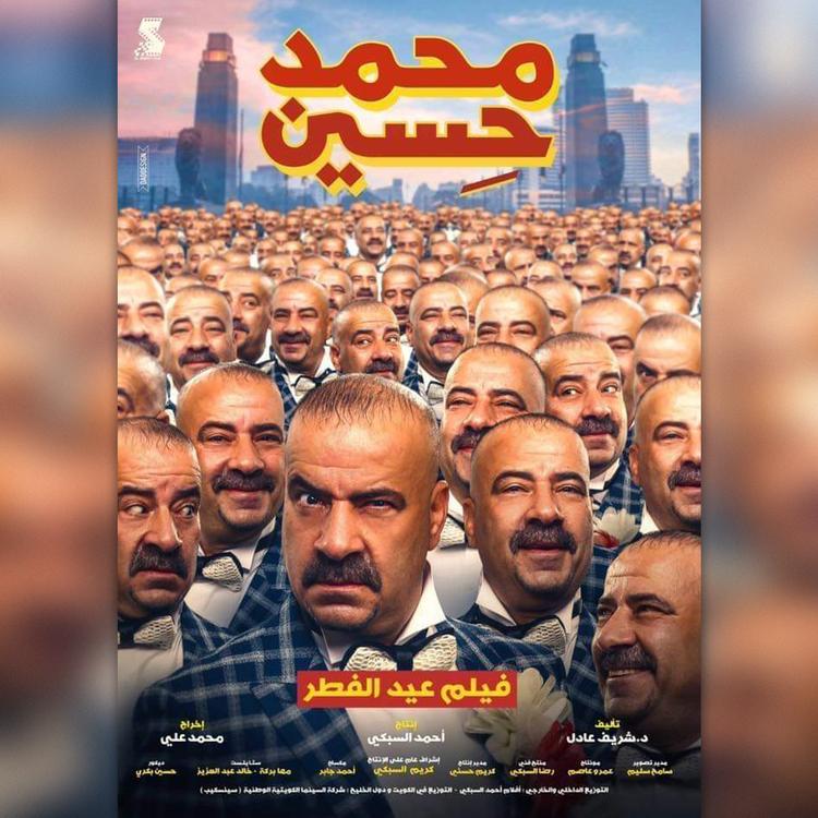 El Sobky Production's avatar image