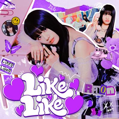 ♡Like Like♡'s cover