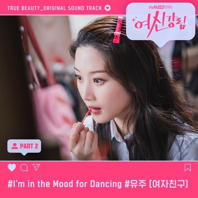 I′m in the Mood for Dancing's cover