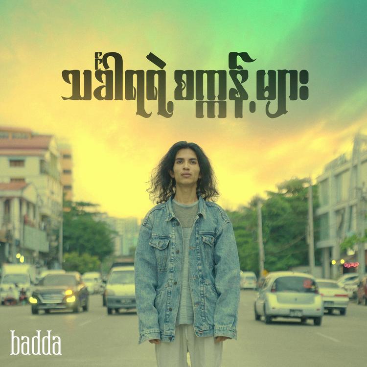 Badda's avatar image