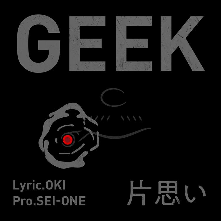 Geek's avatar image