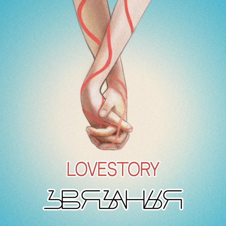 Lovestory's avatar image