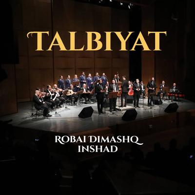 Talbiyat (Inshad)'s cover