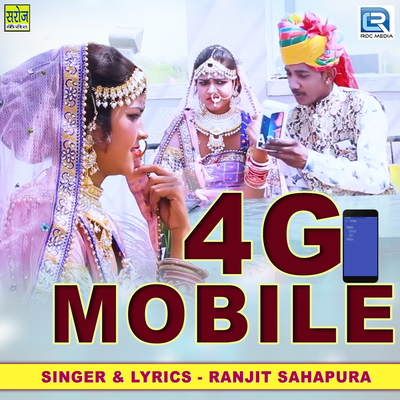 4G Mobile's cover