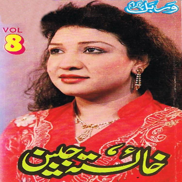 Khista Jabeen's avatar image