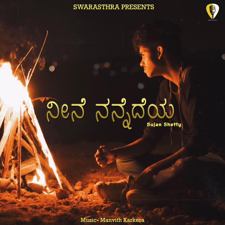 Swarasthra Music's avatar image