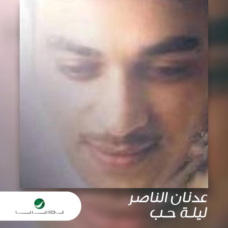 Adnan Al Naser's avatar image