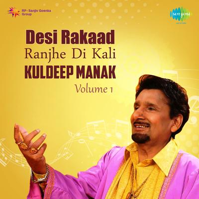 Jugni By Kuldeep Manak, Rahi's cover