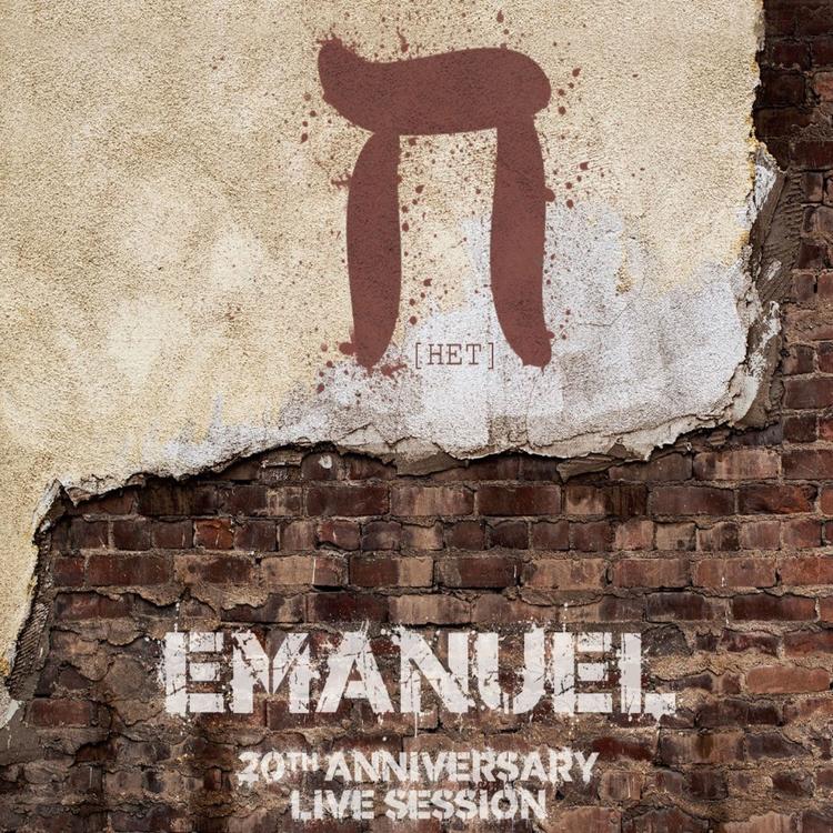 Emanuel's avatar image