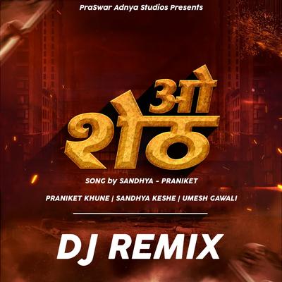 O Sheth (DJ Remix) By Praniket Khune, Sandhya Keshe, Umesh Gawali's cover