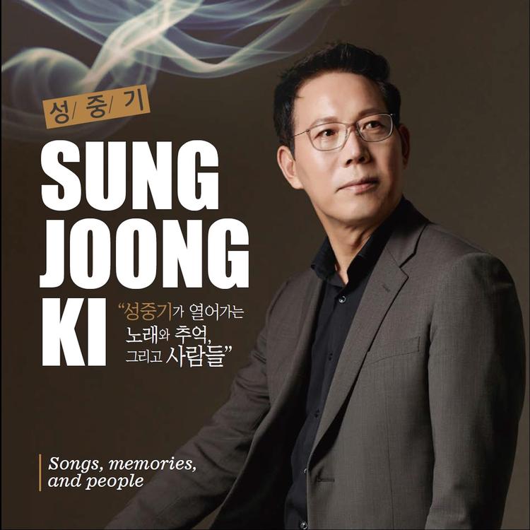 Sung Joong Ki's avatar image