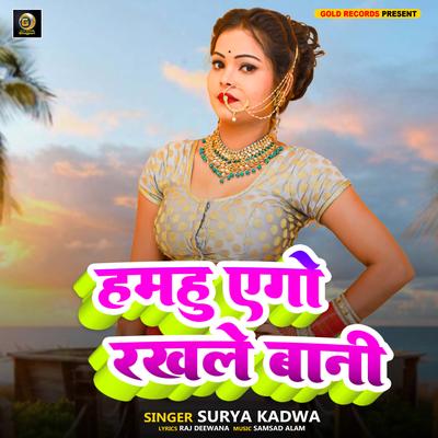 Surya Kadwa's cover