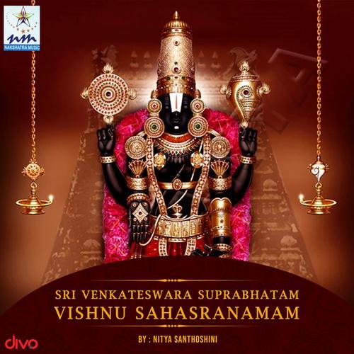 venkateswara suprabhatam