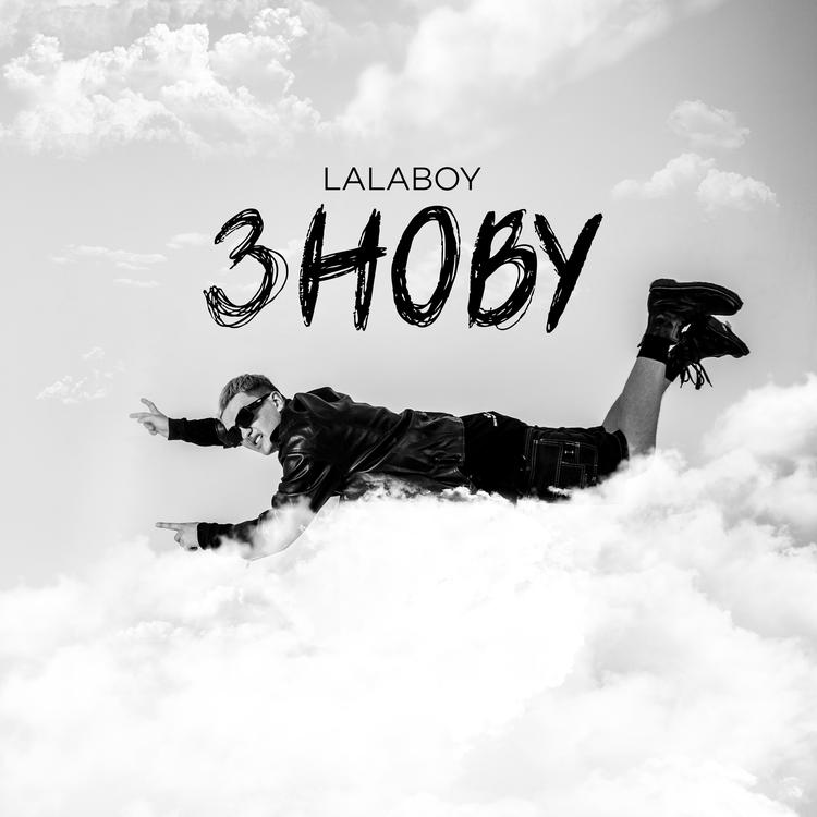 LaLaBoy's avatar image