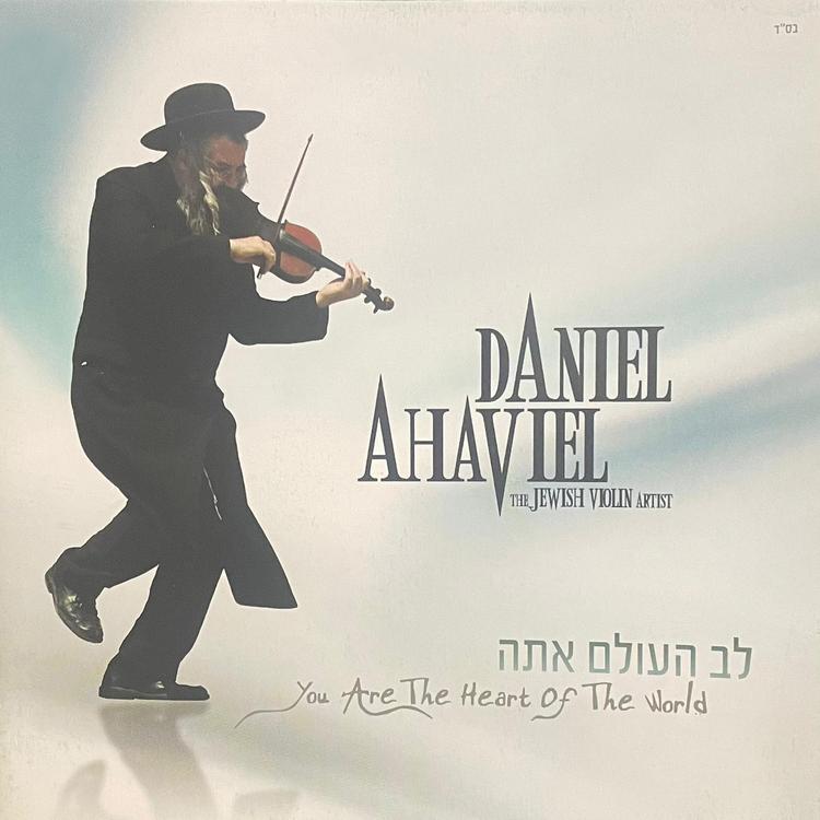 Daniel Ahaviel's avatar image