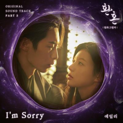 I′m Sorry's cover