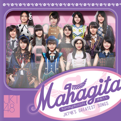 Mahagita: Kamikyokutachi's cover
