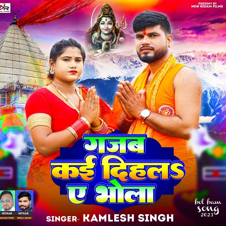 Kamlesh Singh's avatar image