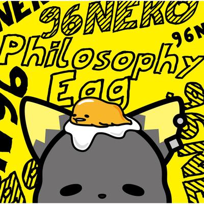 Philosophy Egg (Complete Edition)'s cover