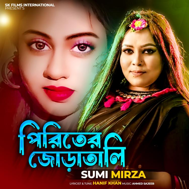 Sumi Mirza's avatar image