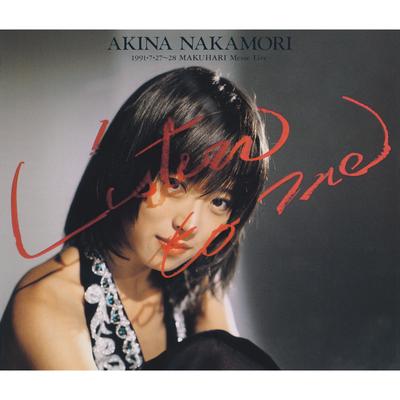 Futari Shizuka: "Tenkawa Densetsu Satsujin Jiken" Yori (Live at Makuhari Messe, 1991) [2021 Remaster]'s cover