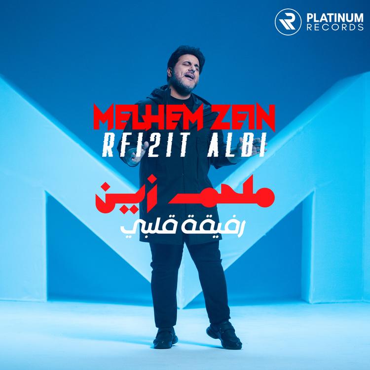 Melhem Zein's avatar image