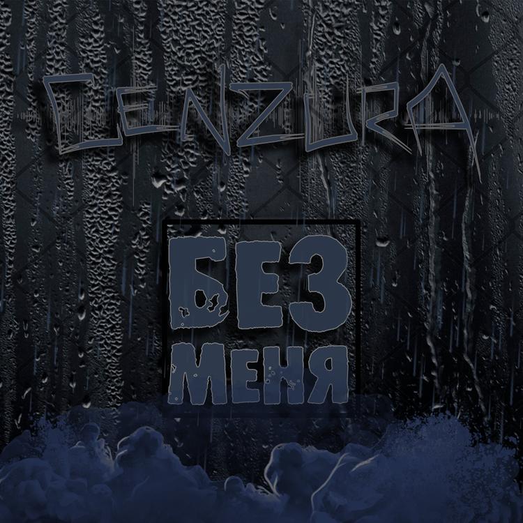 CenZurA's avatar image