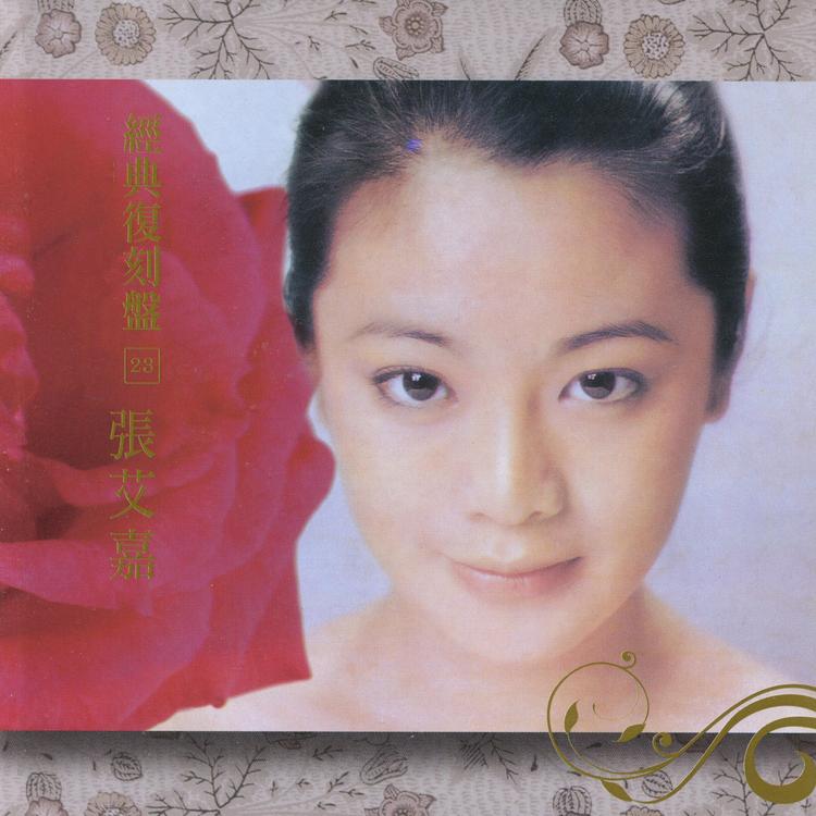 Sylvia Chang's avatar image