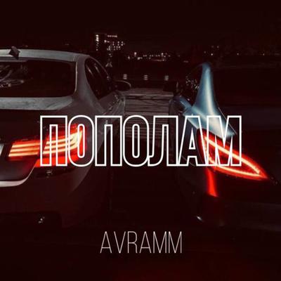 Avramm's cover